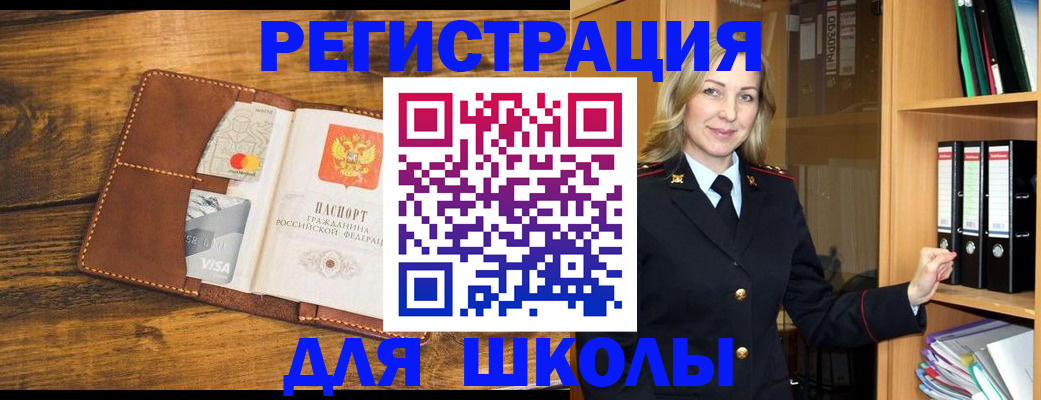 временная регистрация в квартире в Чебоксарах